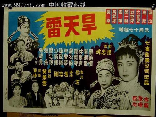 怎么做假农业银行流水电子版PDF